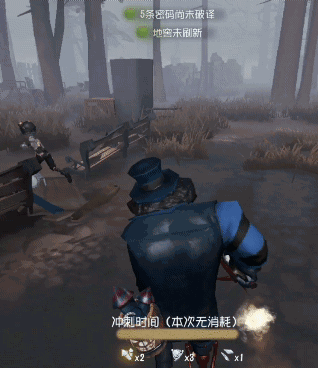 第五人格