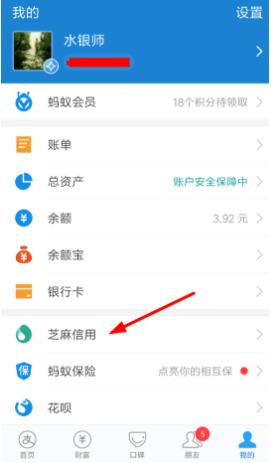 ֧app㼣Ĳ鿴