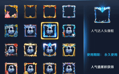 王者荣耀