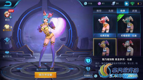 王者荣耀妲己
