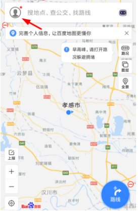 百度地图app怎么使用小度功能