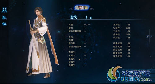 古剑奇谭3回廊boss