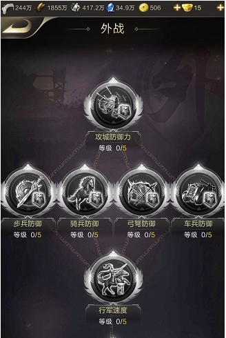 乱世王者外战科技怎么加点