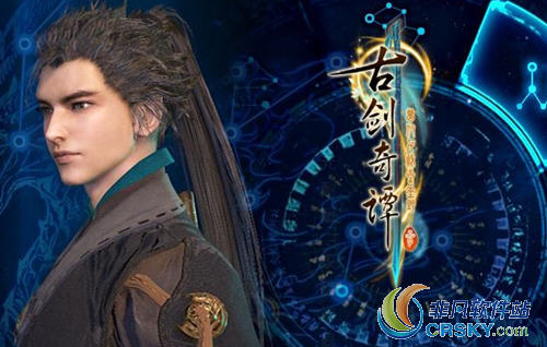 古剑奇谭3异种魔打法技巧
