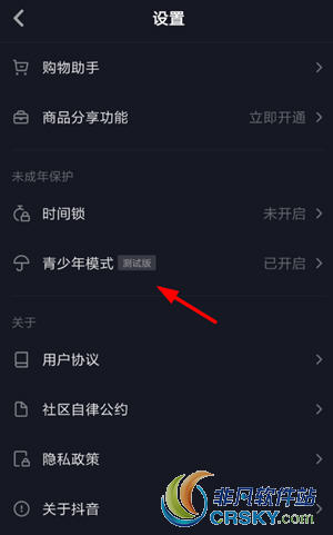 抖音app