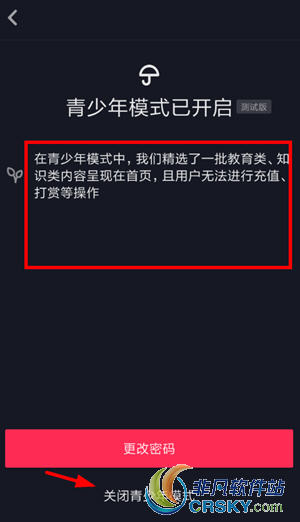 抖音app