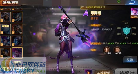 魂斗罗归来手游A级罗娜怎么玩出S级的实力