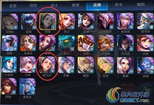 王者荣耀新英雄