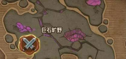 贪婪洞窟2英雄模式打法技巧介绍