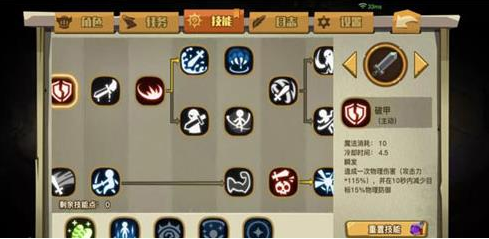 贪婪洞窟2英雄模式攻略