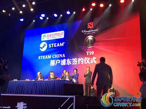 steam