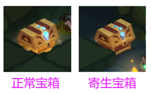 贪婪洞窟2寄生宝箱