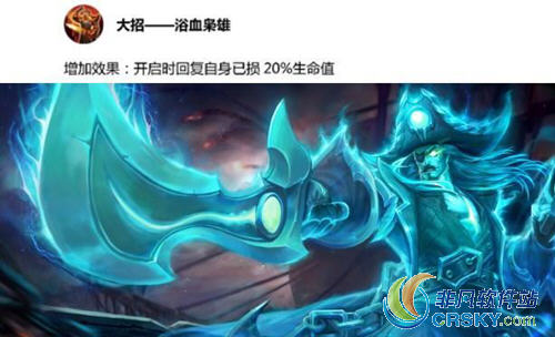 王者荣耀曹操