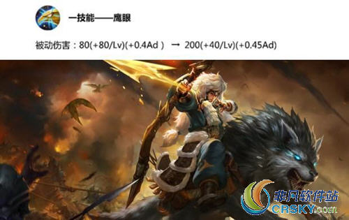 王者荣耀成吉思汗