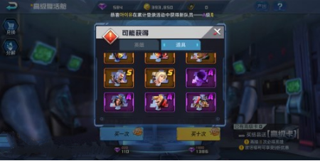 魂武者万能英雄碎片获取方法介绍