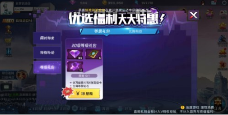 魂武者万能英雄碎片怎么得