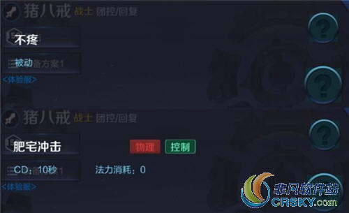 王者荣耀