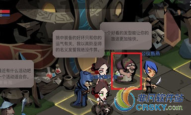 贪婪洞窟2怎么改游戏名字
