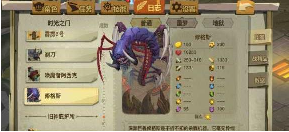 贪婪洞窟2英雄本副本怎么打