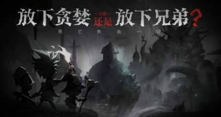 贪婪洞窟2手游哪个武器厉害