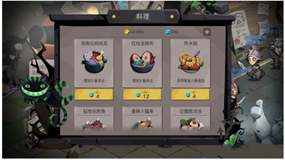 贪婪洞窟2暗金装备怎么刷