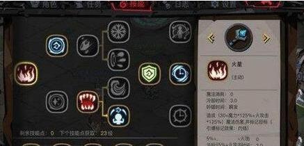 贪婪洞窟2法师吞噬流玩法怎么加点