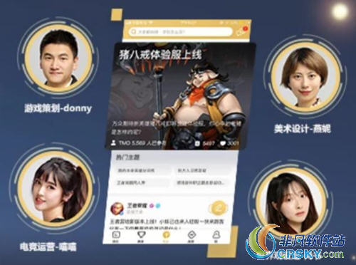 王者荣耀