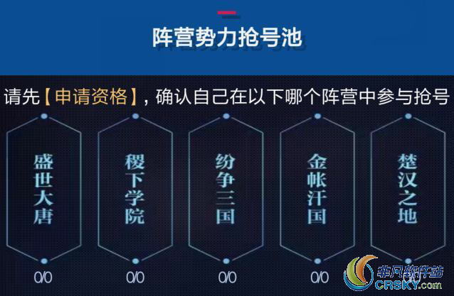 王者荣耀