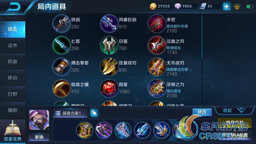 王者荣耀