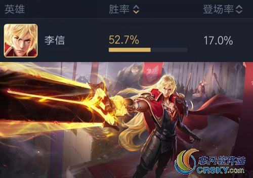 王者荣耀