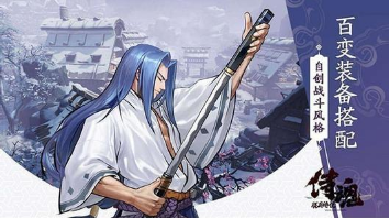 侍魂胧月传说橘右京试炼怎么打