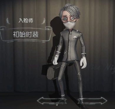 第五人格手游入殓师玩法技巧