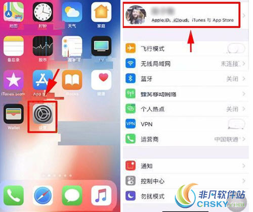 iPhoneX禁止流量更新