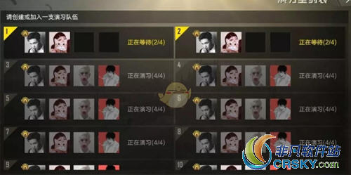刺激战场