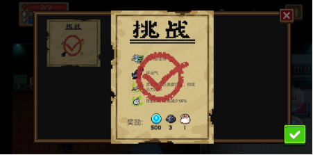元气骑士速通流刷钱玩法介绍