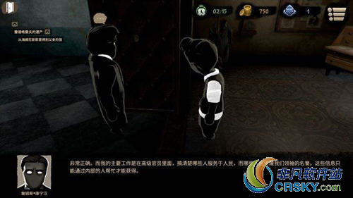 旁观者2兴奋剂任务