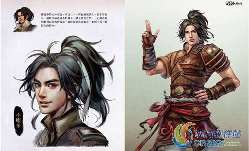 河洛群侠传无限刷金丝背心