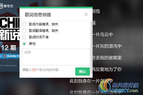 qq音乐