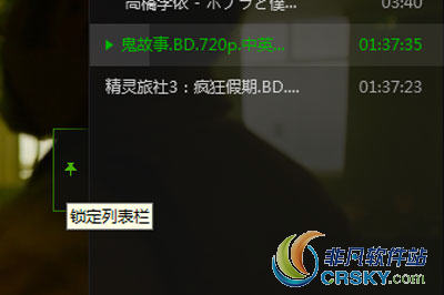 爱奇艺万能播放器清理文件