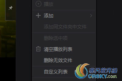 爱奇艺万能播放器清理文件操作