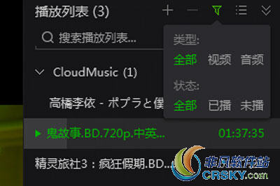 爱奇艺万能播放器