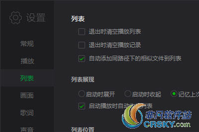 爱奇艺万能播放器