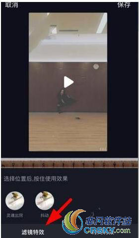 抖音app大嘴特效