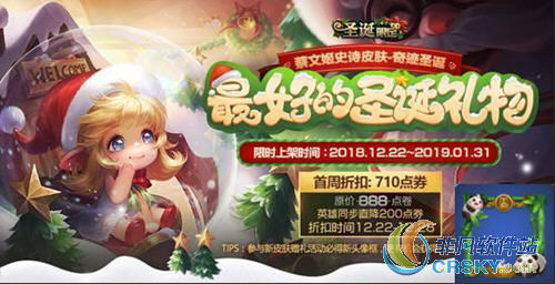 王者荣耀