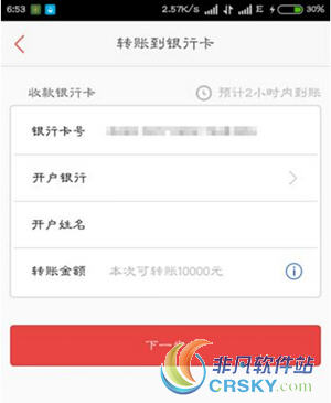 百度钱包