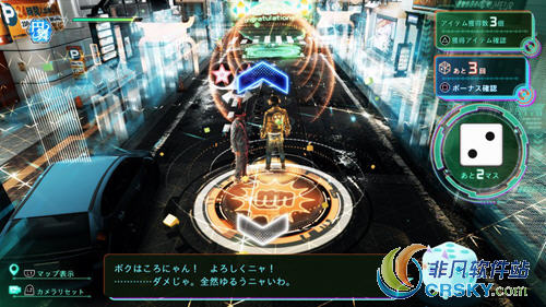 审判之眼死神的遗言vr双六骰子