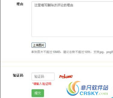 大众点评