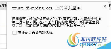 大众点评