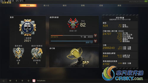 使命召唤15新版暗物质颜色变换