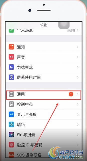 苹果手机设置3dtouch